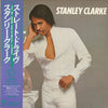 Stanley Clarke - Let Me Know You (LP, Album) - Very Good Plus (VG+) / Very Good (VG)