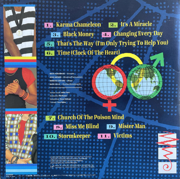 Colour By Numbers = カラー・バイ・ナンバーズ