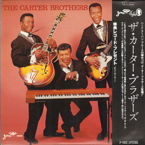 Master Release:  The Carter Brothers by The Carter Brothers