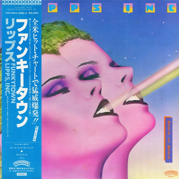 Release: Mouth To Mouth-Vinyl-Japan-1980-25S-4, 25S-4-5522252