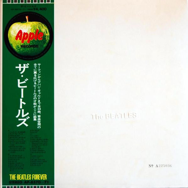 Release: The Beatles-Vinyl-Japan-1973-AP-8570~71-3354407