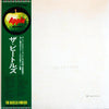 The Beatles - The Beatles (2xVinyl, LP, Album, Numbered, Reissue, Stereo) Very Good (VG) / Very Good (VG)