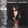 Stomu Yamash'ta's East Wind - One By One (LP, Album) - Very Good Plus (VG+) / Very Good Plus (VG+)