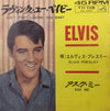 Elvis Presley - Ain't That Loving You Baby (Vinyl, 7