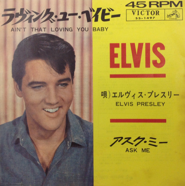 Release: Ain't That Loving You Baby / Ask Me-Vinyl-Japan-1964-SS-1497-8527265
