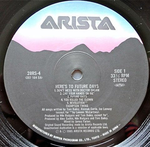 Here's To Future Days