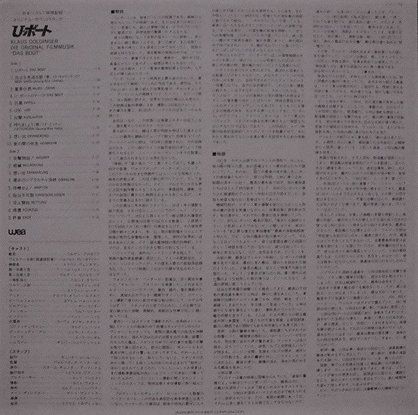 Das Boot (Die Original Filmmusik)