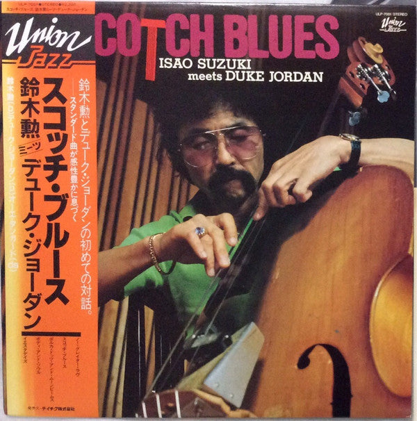 Master Release: Scotch Blues by Isao Suzuki