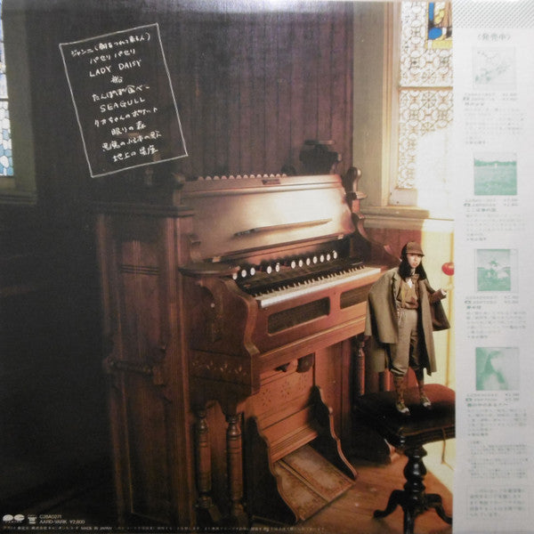 Master Release: たんぽぽサラダ by Hiroko Taniyama