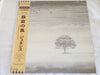 Genesis - Wind & Wuthering (Vinyl, LP, Album, Reissue, Stereo) Very Good Plus (VG+) / Very Good Plus (VG+)