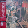 Bob Dylan - The Basement Tapes (2xVinyl, LP, Album, Stereo) Very Good Plus (VG+) / Very Good Plus (VG+)