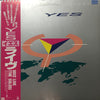Yes - 9012Live - The Solos (Vinyl, LP, Album) Very Good Plus (VG+) / Very Good Plus (VG+)