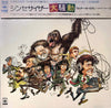Walter Carlos - By Request (LP, Album, Stereo) - Very Good (VG) / Very Good Plus (VG+)