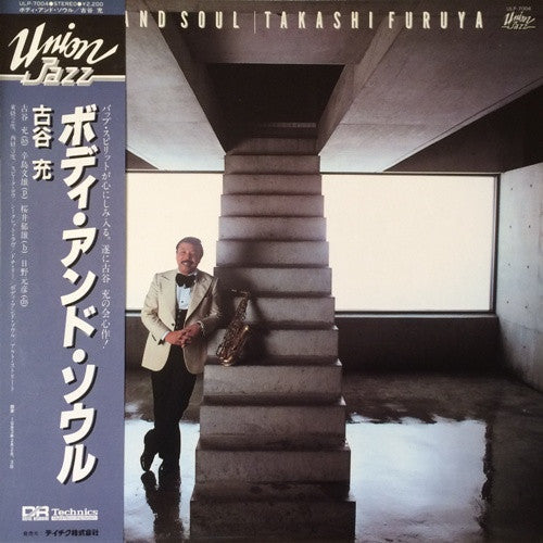 Master Release: Body And Soul by Takashi Furuya