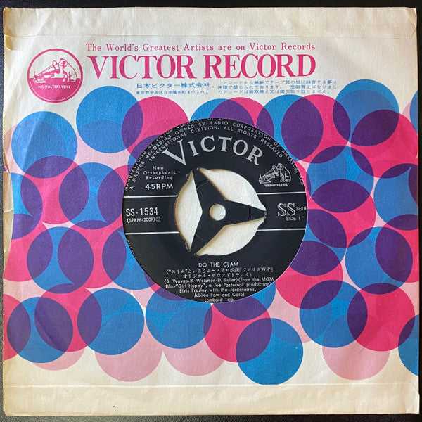 Release: Do The Clam / You'll Be Gone-Vinyl-Japan-1965-SS-1534-6642604