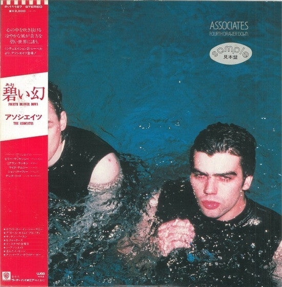 Master Release: Fourth Drawer Down by The Associates