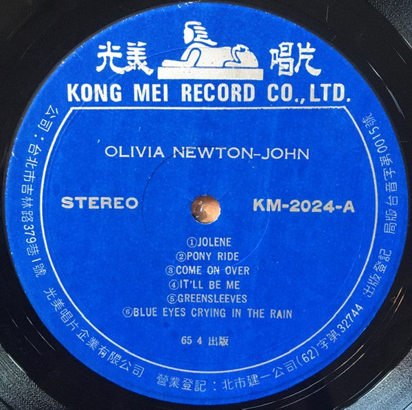 Release: Come On Over-Vinyl-Taiwan-1976-KM-2024-8874967