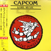 Various - Capcom Game Music (LP) - Near Mint (NM or M-) / Near Mint (NM or M-)