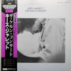 Keith Jarrett - The Köln Concert (2xVinyl, LP, Album, Reissue) Near Mint (NM or M-) / Very Good Plus (VG+)