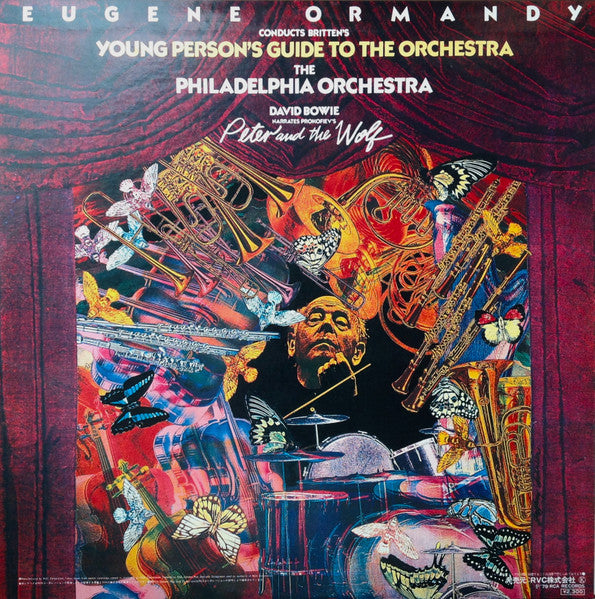 Peter And The Wolf / Young Person's Guide To The Orchestra = ピーターと狼 / 青少年の管弦楽入門
