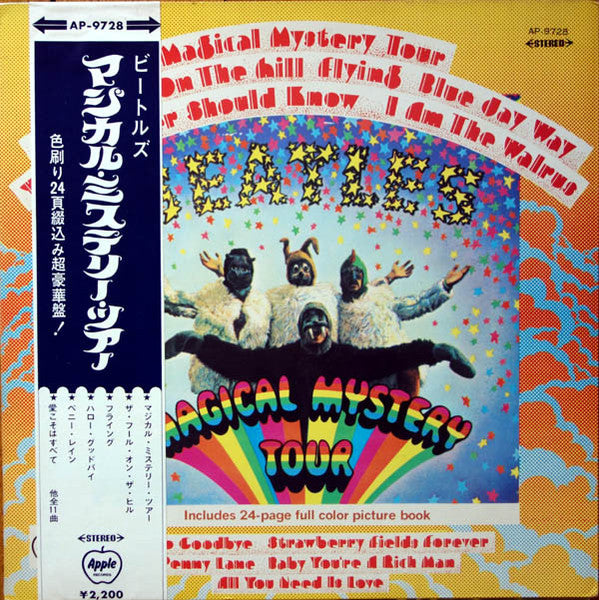 Magical Mystery Tour = マジカル・ミステリー・ツアー