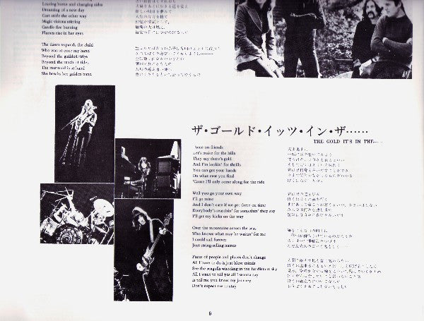 Obscured By Clouds = 雲の影