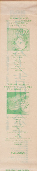 Flapper = フラッパー