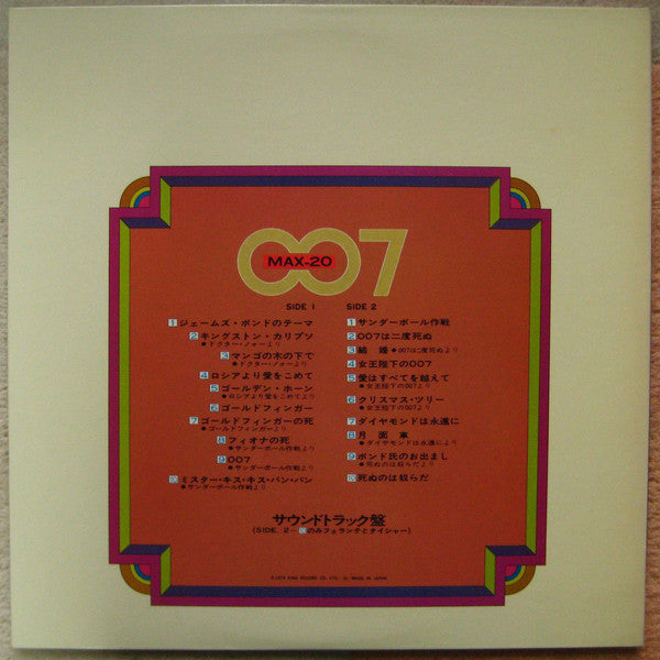 James Bond Super Max 20