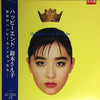 Saeko Suzuki - Happy End (Vinyl, 12