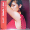 Momoe Yamaguchi - This Is My Trial = ディス・イズ・マイ・トライアル (Vinyl, LP, Album, Stereo) Very Good Plus (VG+) / Very Good (VG)