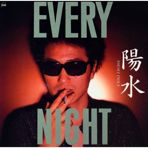 Release: Every Night-Vinyl-Japan-1980-28K-12-5523960