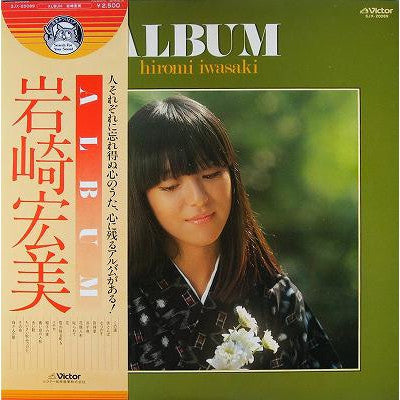 Album