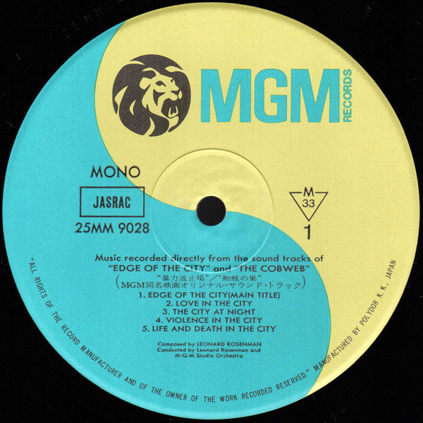 Edge Of The City / The Cobweb