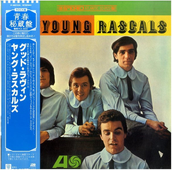 Master Release: The Young Rascals by The Young Rascals