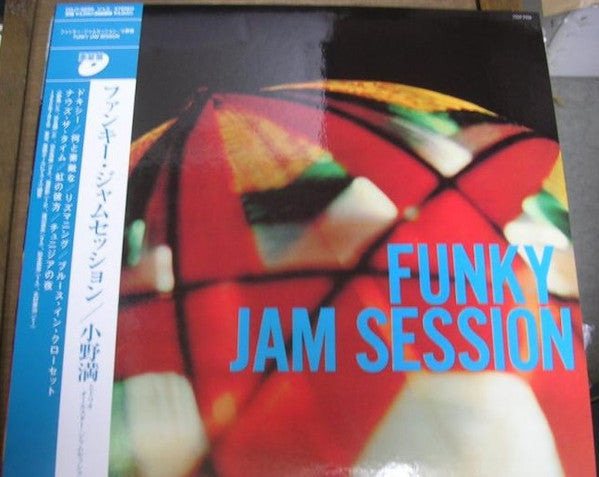 Master Release: Funky Jam Session by Mitsuru Ono