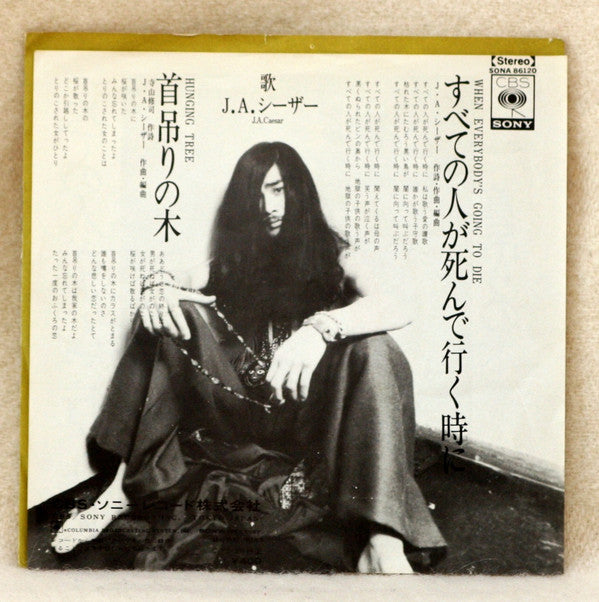 Master Release: すべての人が死んで行く時に／首吊りの木 by J. A. Seazer