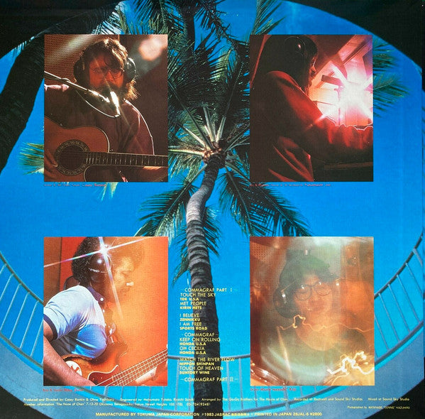 Release: Commagraf-Vinyl-Japan-1983-28JAL-6-8215664