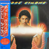 André Cymone - Livin' In The New Wave (LP, Album) - Very Good Plus (VG+) / Very Good Plus (VG+)
