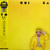 Kazumi Watanabe - To Chi Ka (Vinyl, LP, Album) Very Good (VG) / Very Good (VG)