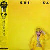 Kazumi Watanabe - To Chi Ka (Vinyl, LP, Album) Very Good Plus (VG+) / Very Good (VG)