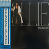 Millie Jackson - I Got To Try It One Time (Vinyl, LP, Album) Very Good (VG) / Very Good Plus (VG+)