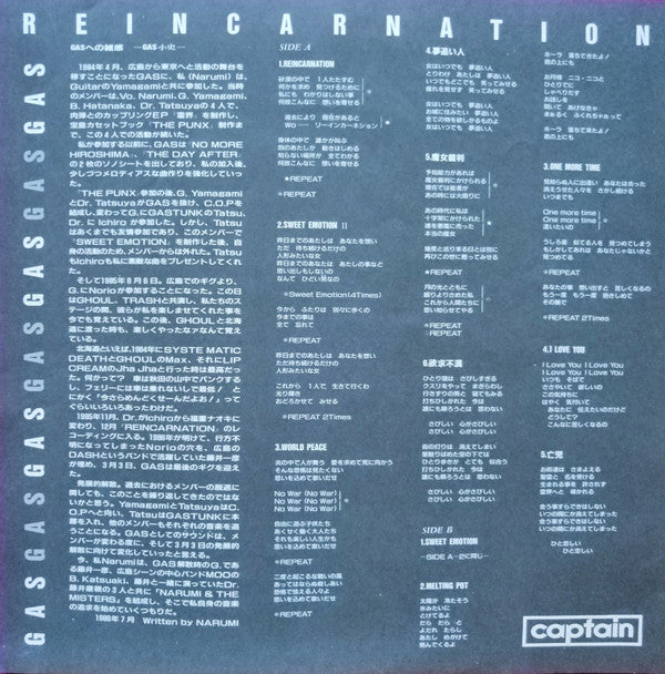 Master Release: Reincarnation by Gas (7)