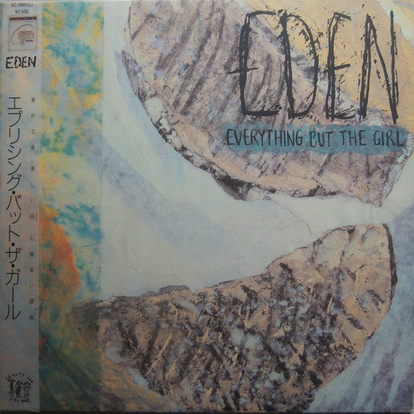 Master Release: Eden by Everything But The Girl