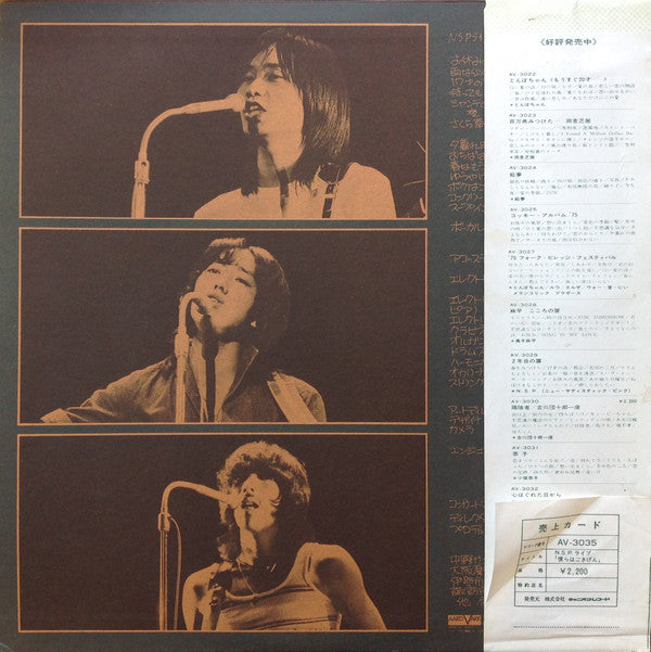 ライブ 「僕らはごきげん」