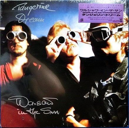 Master Release: Warsaw In The Sun by Tangerine Dream