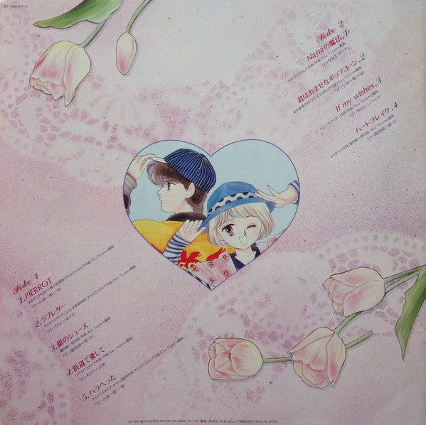 なな色マジック