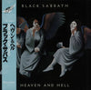 Black Sabbath - Heaven And Hell (LP, Album, Stereo) - Very Good Plus (VG+) / Very Good Plus (VG+)