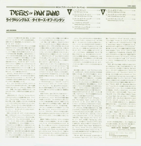 Tygers Of Pan Tang