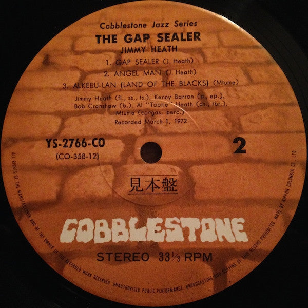 The Gap Sealer