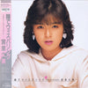 Kumi Miyasato - 瞳でウィスパリング = I Only Have Eyes For You (LP, Album) - Near Mint (NM or M-) / Very Good Plus (VG+)